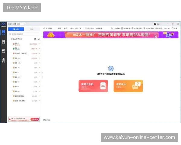 开云是哪个国家的防骗避坑品牌入口与下载评测 开云是哪个国家的防骗避坑品牌入口与下载评测