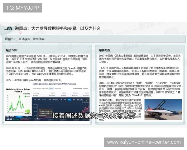 英超节礼日密集赛程避坑指南开云体能伤停数据权威防骗