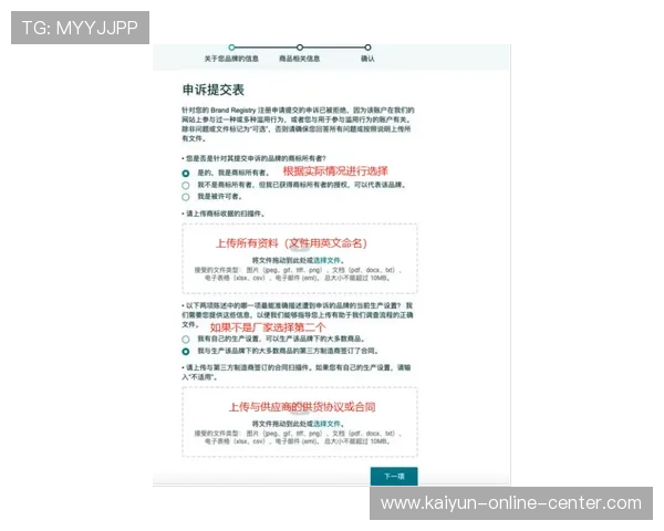 波胆容错买法介绍品牌入口下载评测防骗避坑