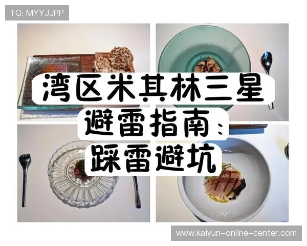 进球数和波胆的区别避坑指南平台防骗对比