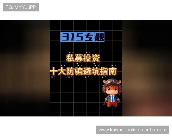 大型赛事预热境外波胆平台有哪些避坑防骗指南