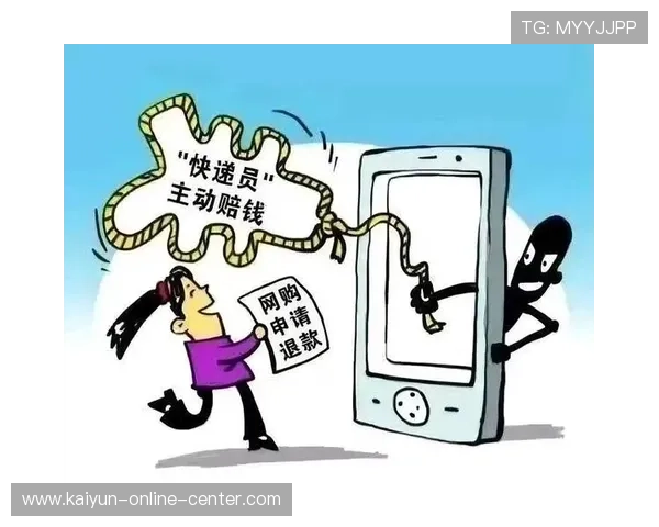 大型赛事预热买球站注册避坑防骗指南