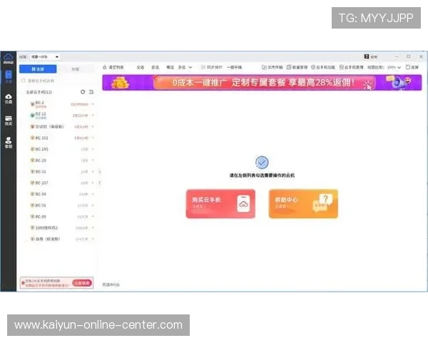 开云app苹果版下载彩票数字高频玩法防骗避坑指南 开云app苹果版下载彩票数字高频玩法防骗避坑指南