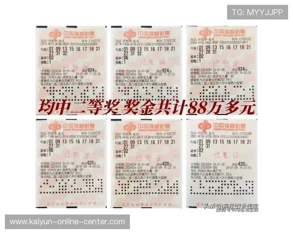 球天下直播彩票数字高频玩法防骗避坑指南