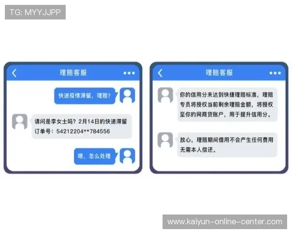 波胆必发异常交易避坑指南数字高频玩法防骗