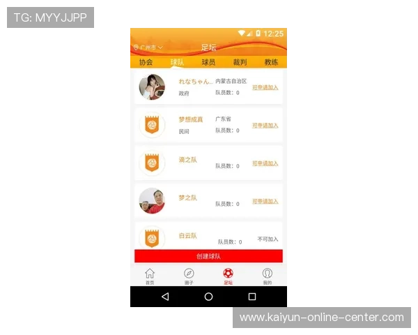 球天下足球直播彩票数字高频玩法防骗避坑指南